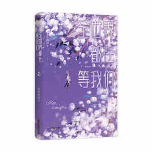 ȫ���綼�ڵ��҂�2