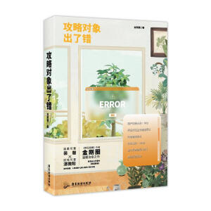 ���Ԍ�������e(cu��)