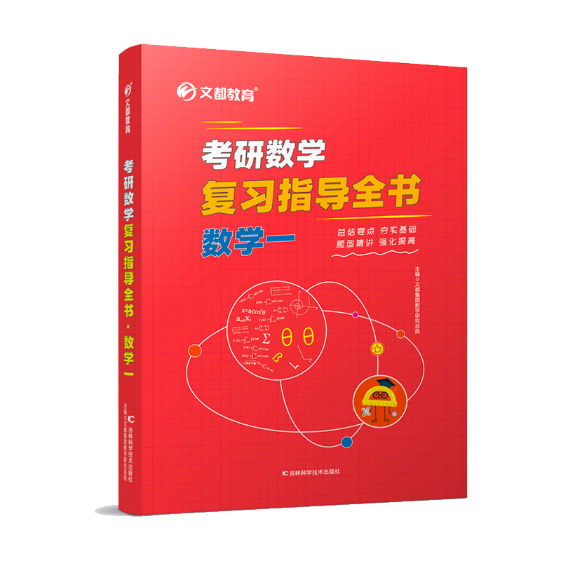 �Ķ��������Д�(sh��)�W����ָ��ȫ��. ��(sh��)�Wһ