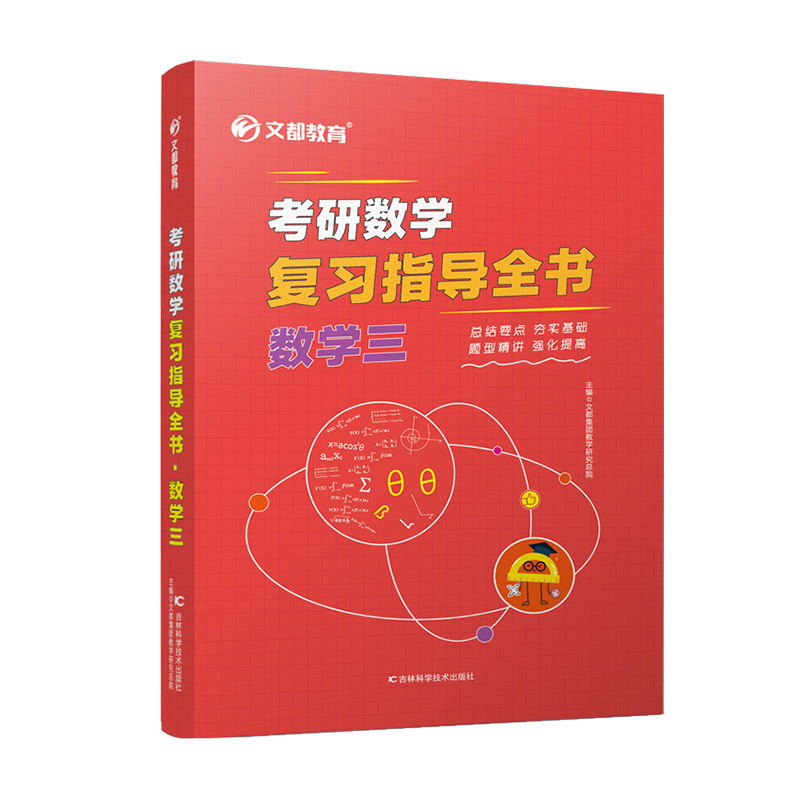 �Ķ����F���Д�(sh��)�W����ָ��ȫ��. ��(sh��)�W��