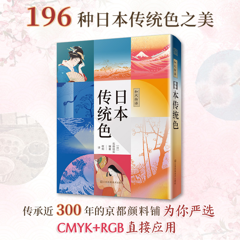 ���L���Z �ձ����y(t��ng)ɫɫ�����W�ձ�ɫ���Ļ����� ���L�ձ��Ļ����L���y(t��ng)�Ļ� �ձ�ɫ���Ļ����Ђ��y(t��ng)ɫ�����W�b�p���Ї����y(t��ng)ɫ