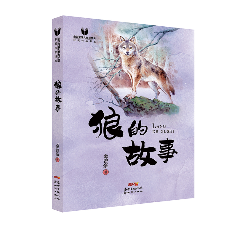 ȫ��(gu��)��(y��u)�ヺͯ�ČW(xu��)��(ji��ng)�@��(ji��ng)��Ʒ��(sh��)ϵ���ǵĹ���