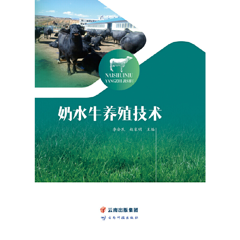 ��ˮţ�B(y��ng)ֳ���g