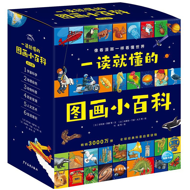 һ�x�Ͷ��ĈD��С�ٿƣ�ȫ30����5~8�q�׃��ƌW(xu��)����ͨ�R�ٿƈD������