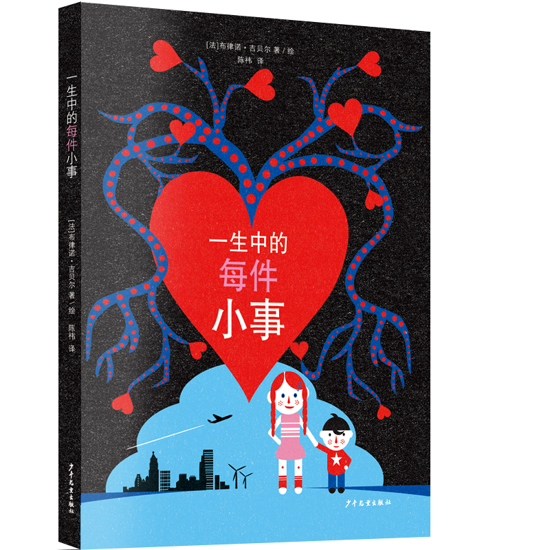 һ���е�ÿ��С��