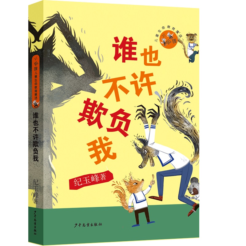 С��؂��ͯ��������ͯԒ �lҲ���S��ؓ(f��)��