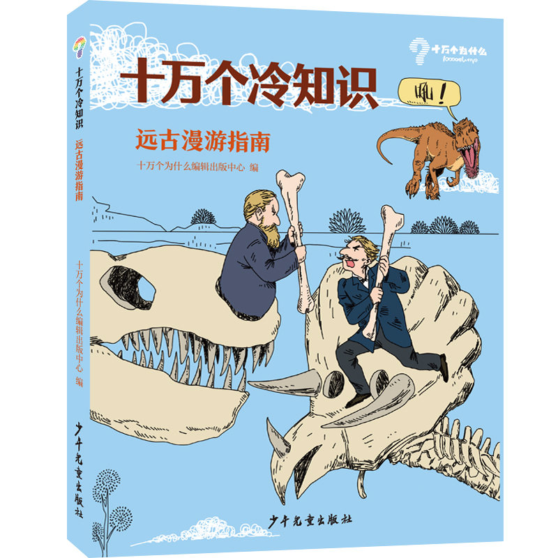 ʮ�f����֪�R �h������ָ��