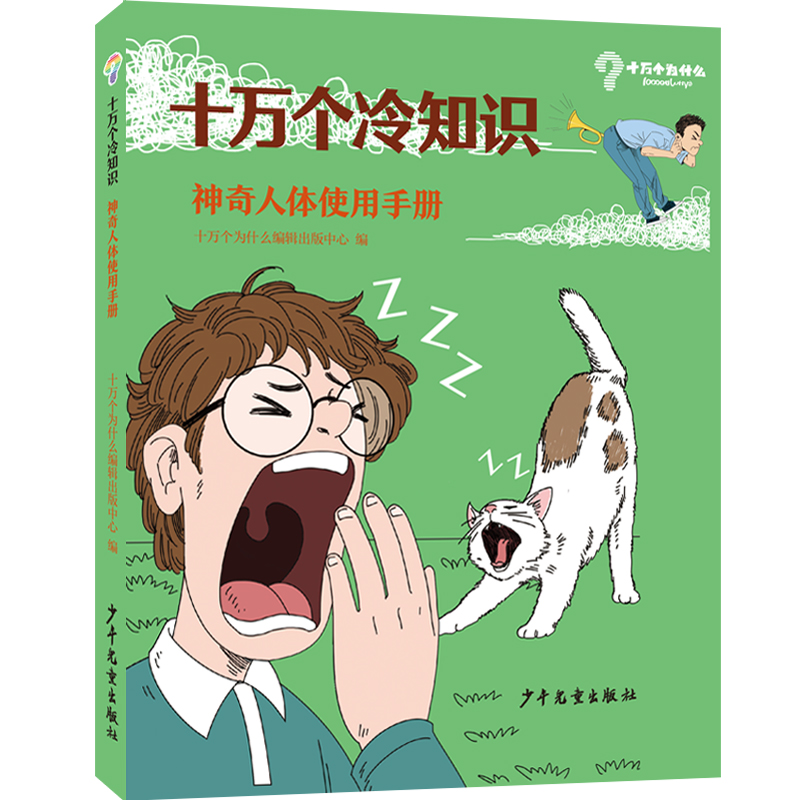 ʮ�f(w��n)��(g��)��֪�R(sh��) �������wʹ���փ�(c��)