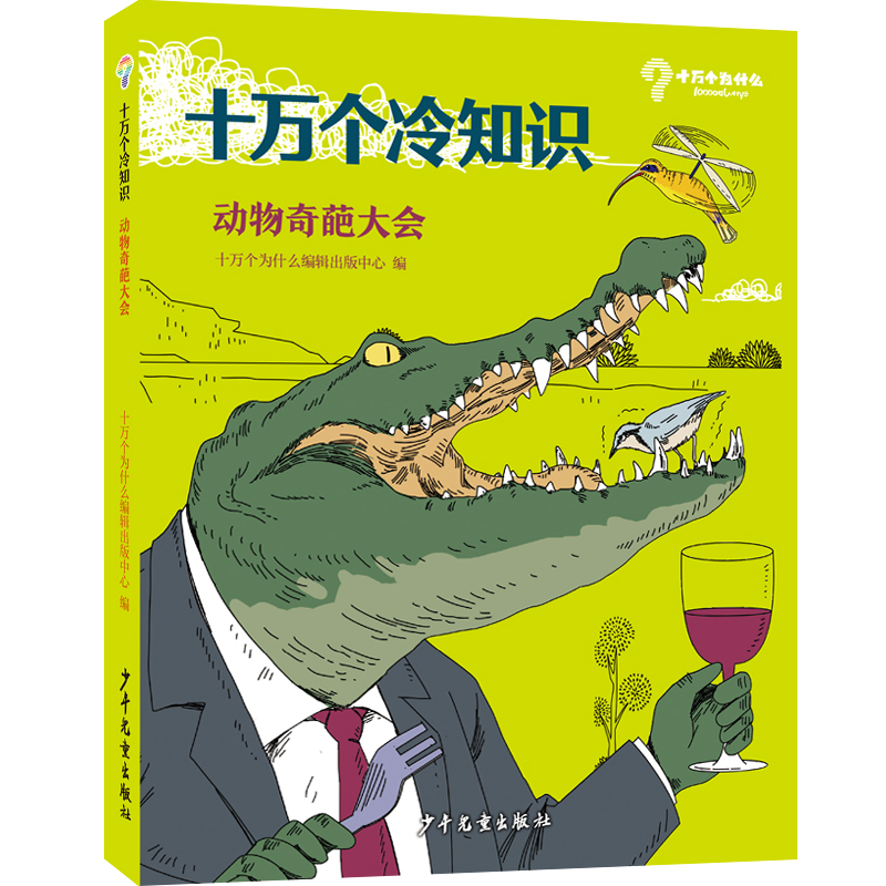 ʮ�f��(g��)��֪�R(sh��) ��(d��ng)��������(hu��)