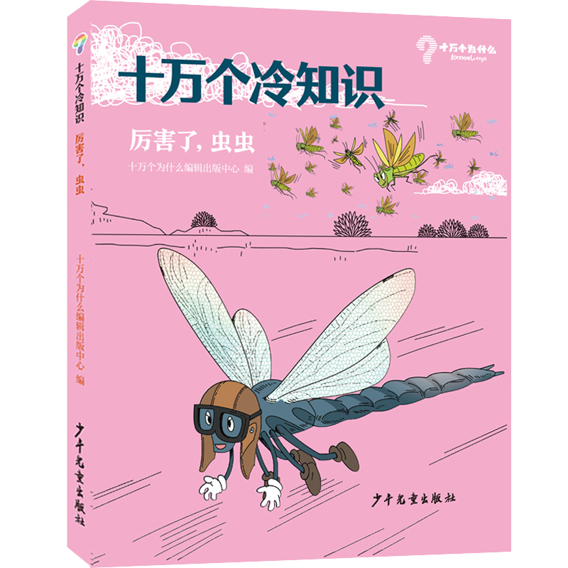 ʮ�f����֪�R ���������x�x