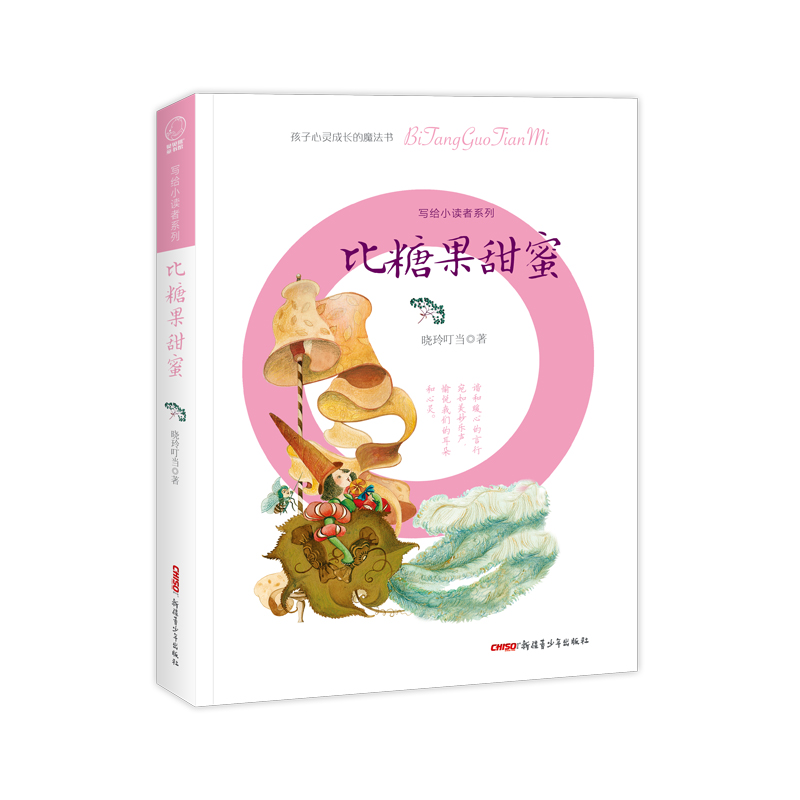 ���oС�x��ϵ�У����ǹ�����