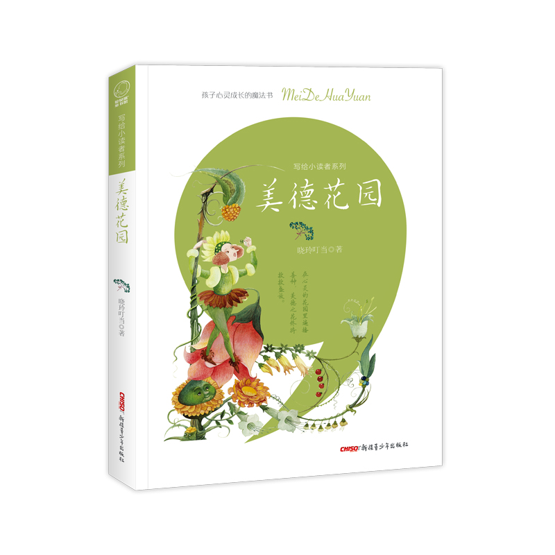 ���oС�x��ϵ�У����»��@