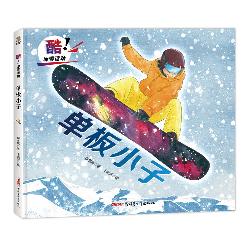 �ᣡ��ѩ�\(y��n)�����ΰ�С��