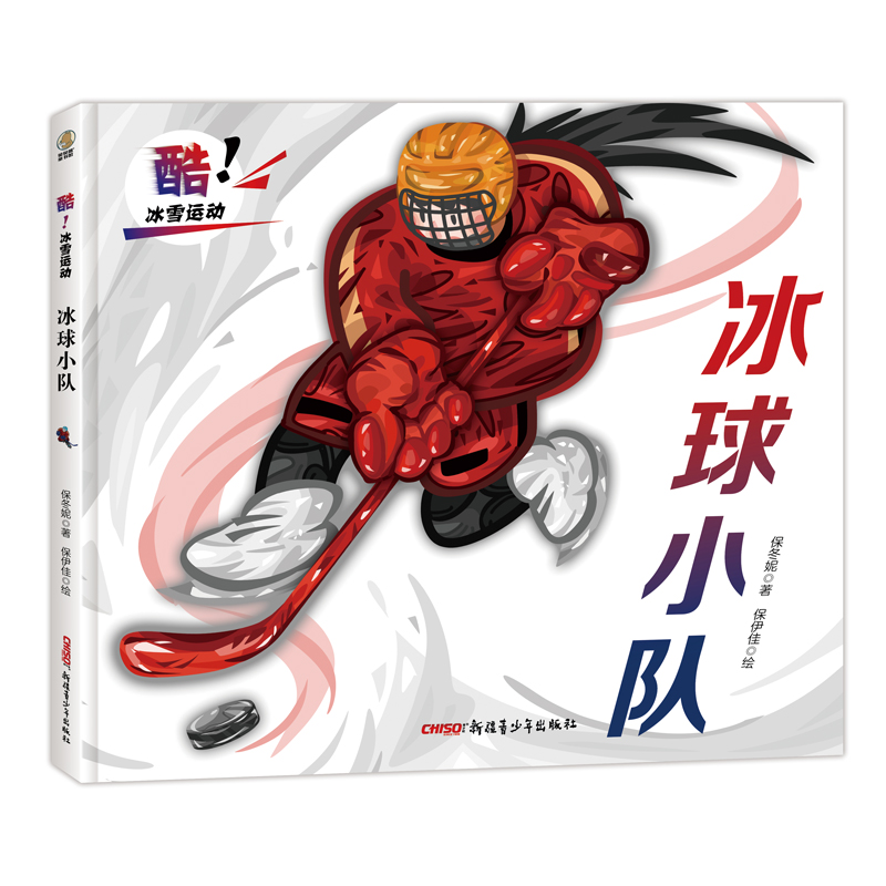 ������ѩ�\(y��n)��(d��ng)������С�(du��)