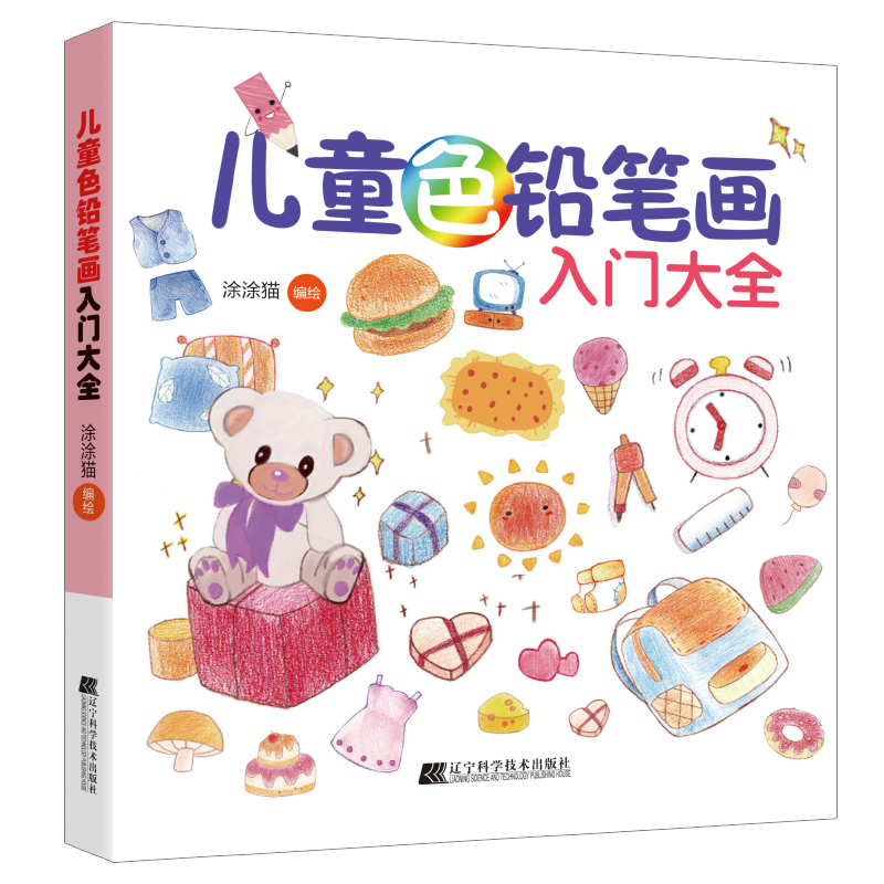 ��ͯɫ�U�P�����T��ȫ