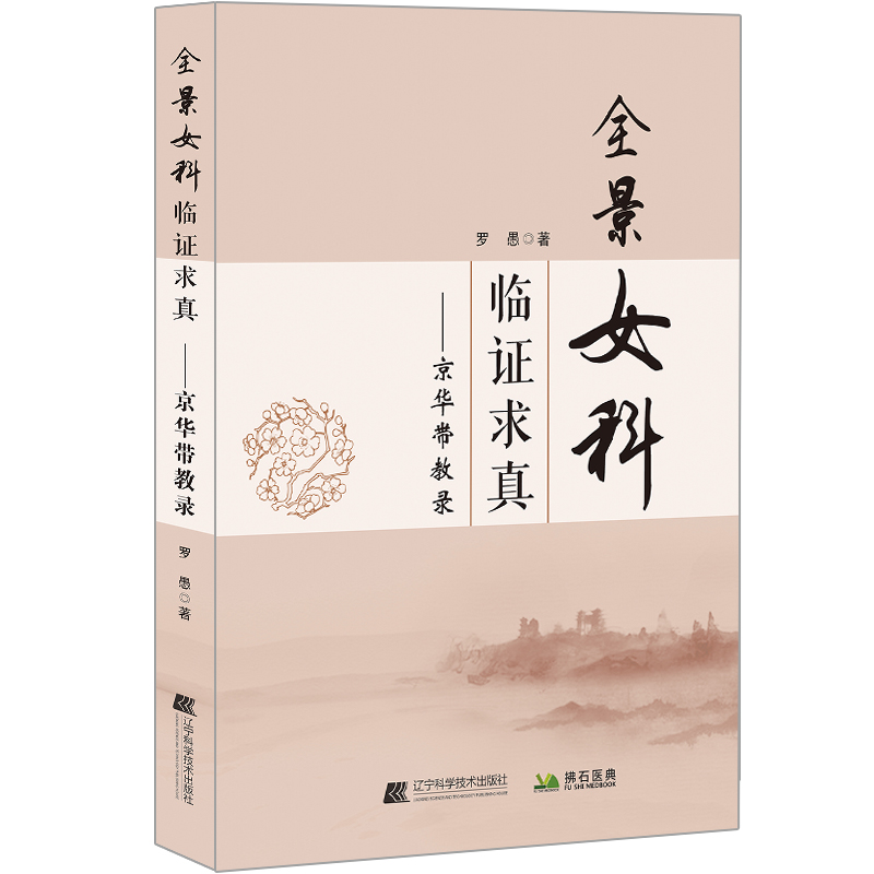 ȫ��Ů���R�Y����--���A�����