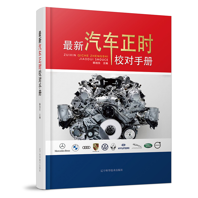 ������܇���r(sh��)У��(du��)�փ�(c��)