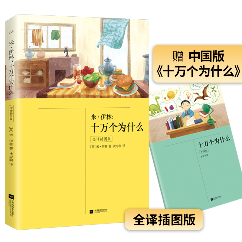 ʮ�f����ʲô���� �������o�h�p��D�� �����꼉�� �옷�x������ٛ�Ї��桶 ʮ�f����ʲô����