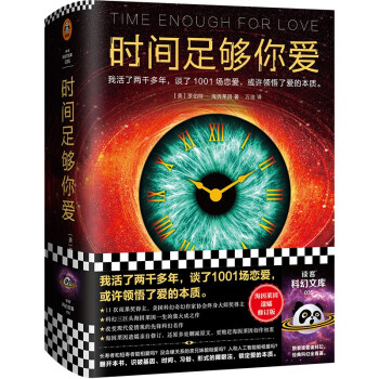 �r(sh��)�g�����ۣ��һ��˃�ǧ������Մ��1001���ِۣ����S�I(l��ng)���ː۵ı��|(zh��)�������x�Ϳƻ��Ď죩