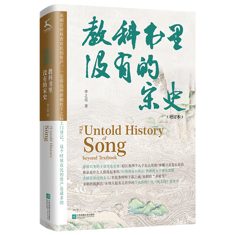 �̿ƕ���]�е���ʷ����(d��ng)��(d��ng)����D�������������������ƶȡ������sՄ�����؛Q���γ����\����Ěvʷ�ɈF����