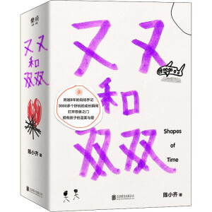 ���ֺ��p�p����Խ8��ċ�����ӛ��ӛ����������ճ�����