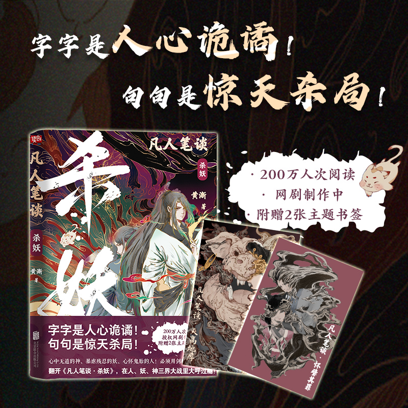 ���˹PՄ������������������Ԏ�H��������@�욢�֣�200�f�˴���x���W(w��ng)�������У���(n��i)ٛ2�����}����Ƭ����(g��u)�����Ї���Ԓ�č�����