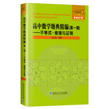 ���Д�(sh��)�W(xu��)�}�侫������һ݋������ʽ.�����c�C��