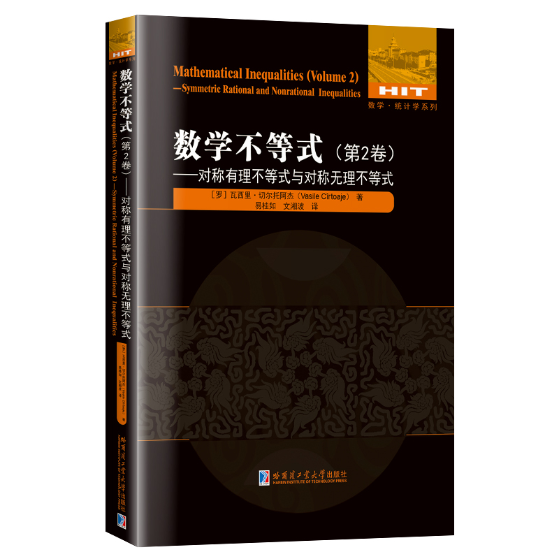 ��(sh��)�W(xu��)����ʽ����2�������Q��������ʽ�c���Q�o������ʽ