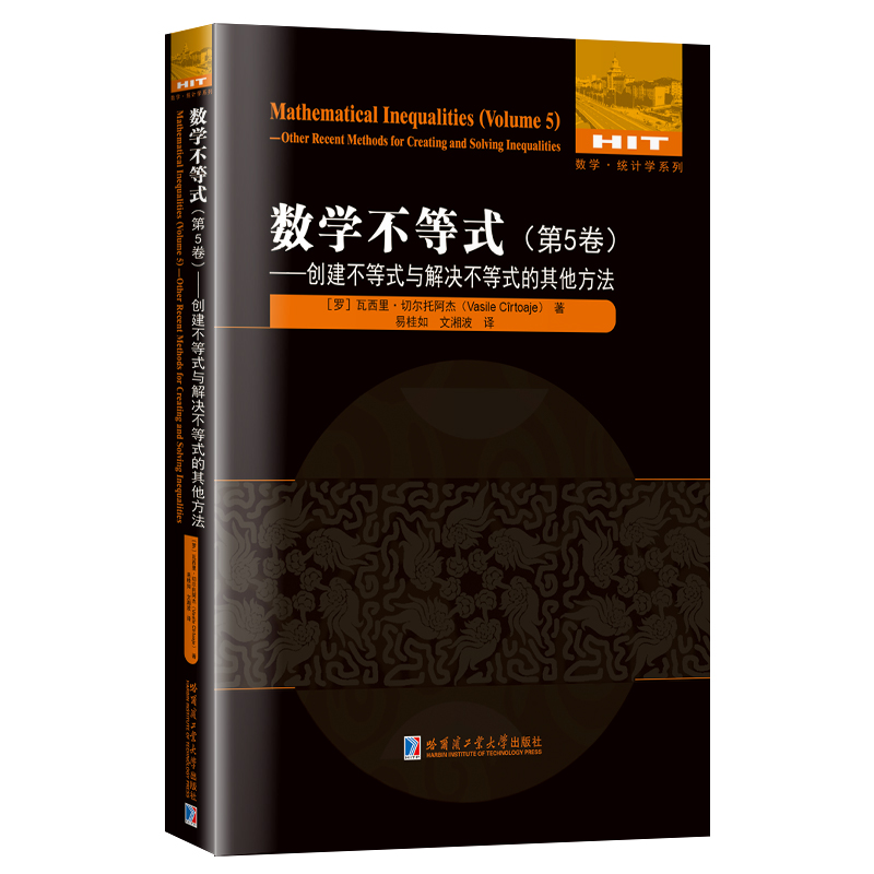 ��(sh��)�W(xu��)����ʽ.��5������(chu��ng)������ʽ�c��Q����ʽ����������