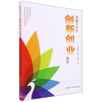 �¾���W(xu��)����(chu��ng)��(chu��ng)�I(y��)�̳�