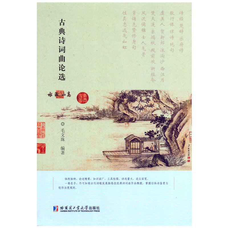 �ŵ�Ԋ(sh��)�~��Փ�x