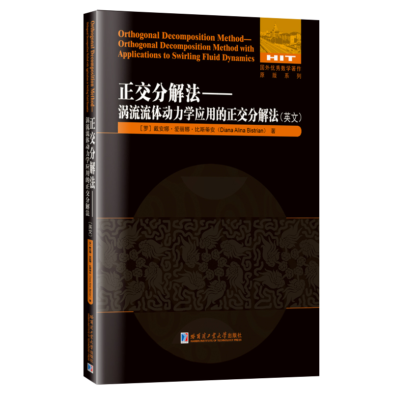 �����ֽⷨ:�u�����w�����W���õ������ֽⷨ