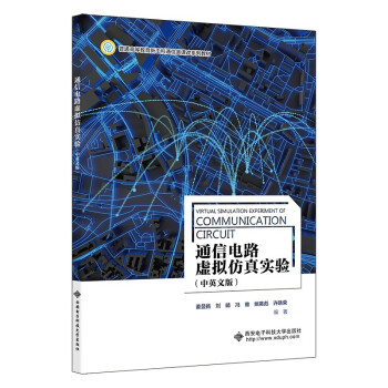 ͨ���·̓�M���挍(sh��)�(y��n)����Ӣ�İ棩