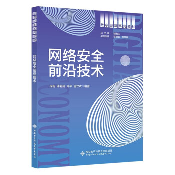 �W(w��ng)�j��ȫǰ�ؼ��g