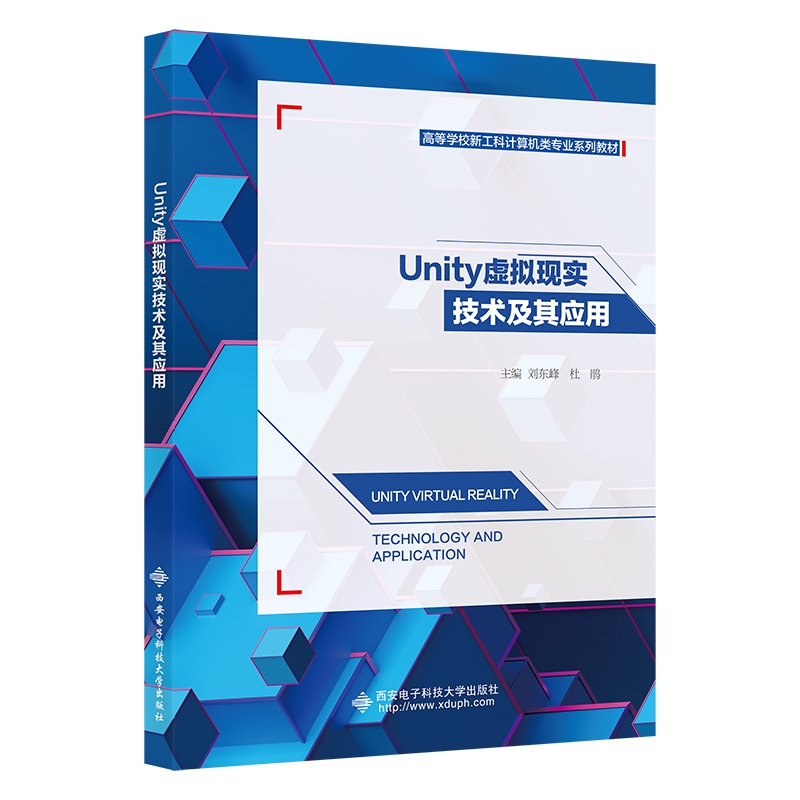 Unity̓�M�F(xi��n)��(sh��)���g(sh��)���䑪(y��ng)��