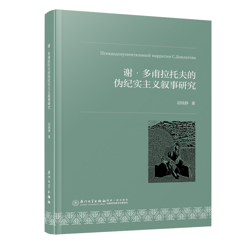 �x���ฦ���з���Ʒ�еĂμo(j��)��(sh��)���x�о�/У�L��������