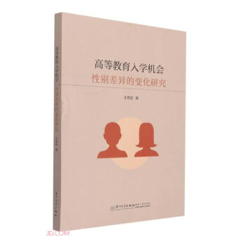 �ߵȽ�����W(xu��)�C(j��)��(hu��)�Ԅe���׃���о�