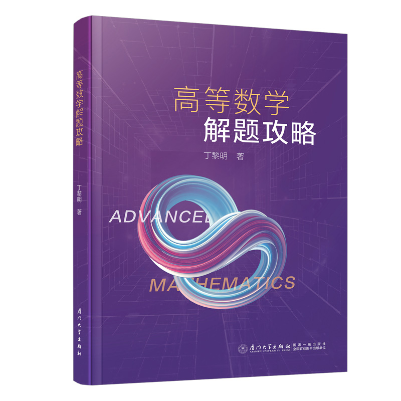 �ߵȔ�(sh��)�W(xu��)���}����