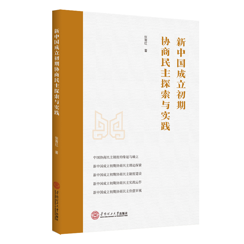 ���Ї��������څf������̽���c���`