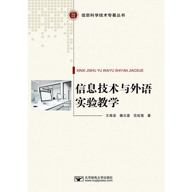 ��Ϣ���g(sh��)�c���Z(y��)��(sh��)�(y��n)�̌W(xu��)