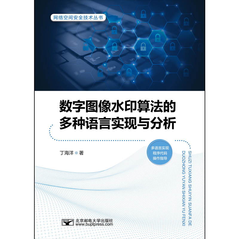 ��(sh��)�ֈD��ˮӡ�㷨�Ķ�N�Z�Ԍ�(sh��)�F(xi��n)�c����