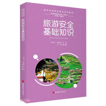 ���ΰ�ȫ���A(ch��)֪�R(sh��)