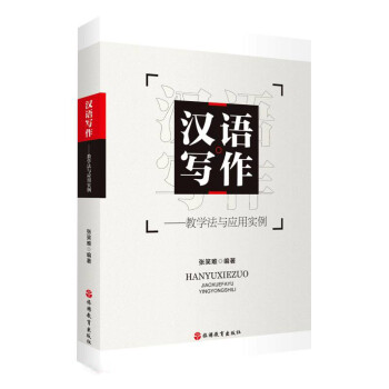 �h�Z����--�̌W(xu��)���c��(y��ng)�Ì���