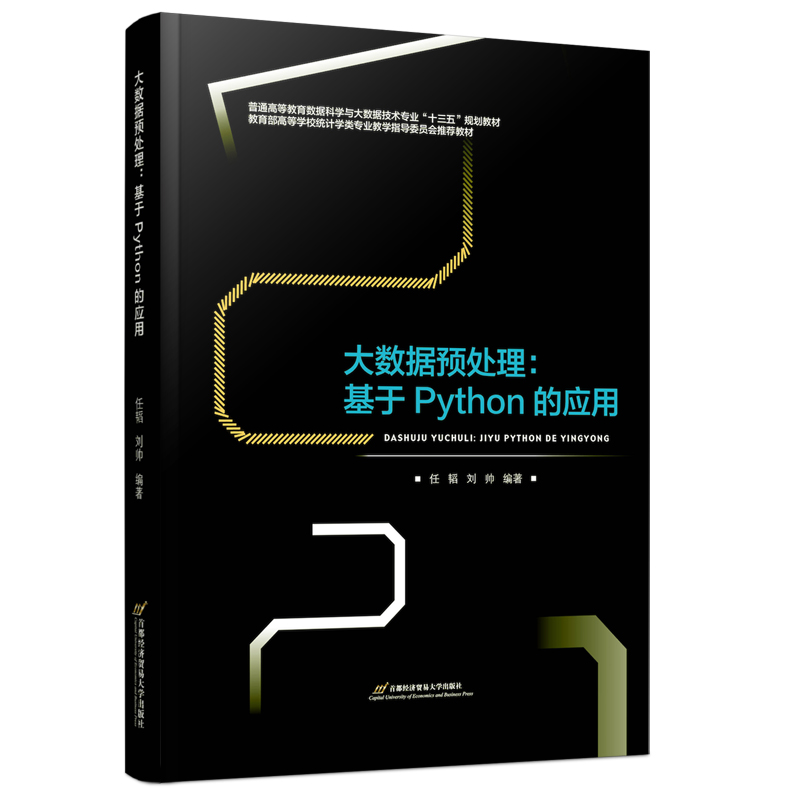 ��(sh��)��(j��)�A̎��������Python�đ���