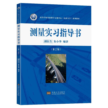 �y(c��)����(sh��)��(x��)ָ��(d��o)������2��ߵȌW(xu��)У��(sh��)�(y��n)�̌W(xu��)ʾ�����Ė|�ϴ�W(xu��)ϵ�н̲ģ�