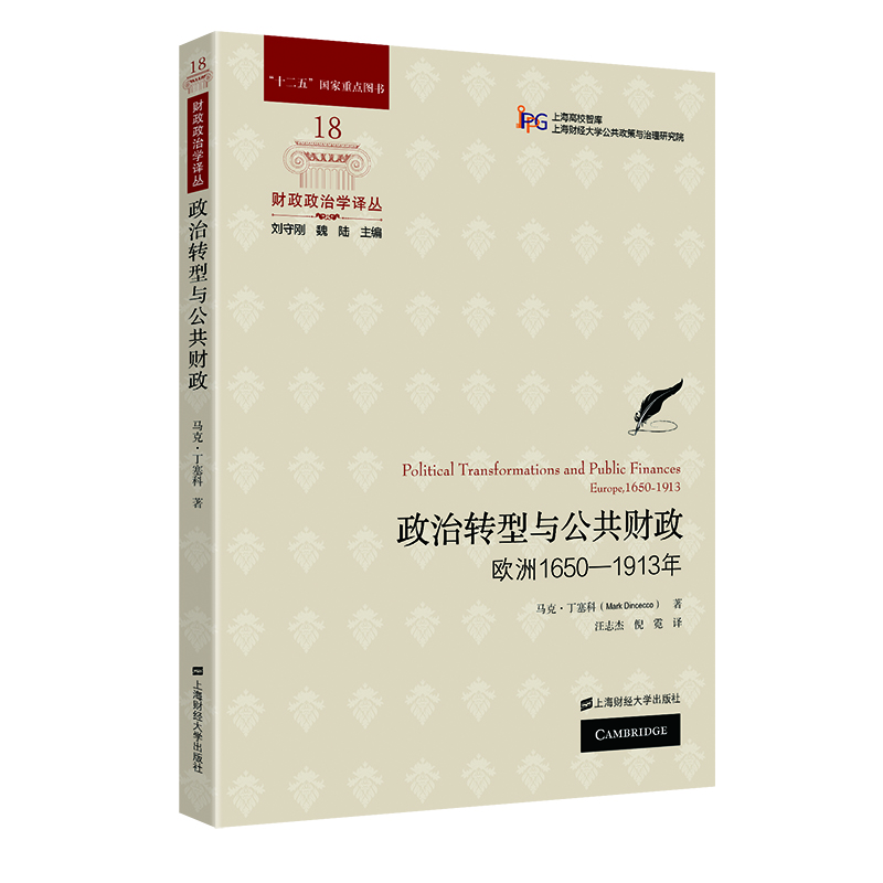 �����D(zhu��n)���c����ؔ�����W��1650-1913��