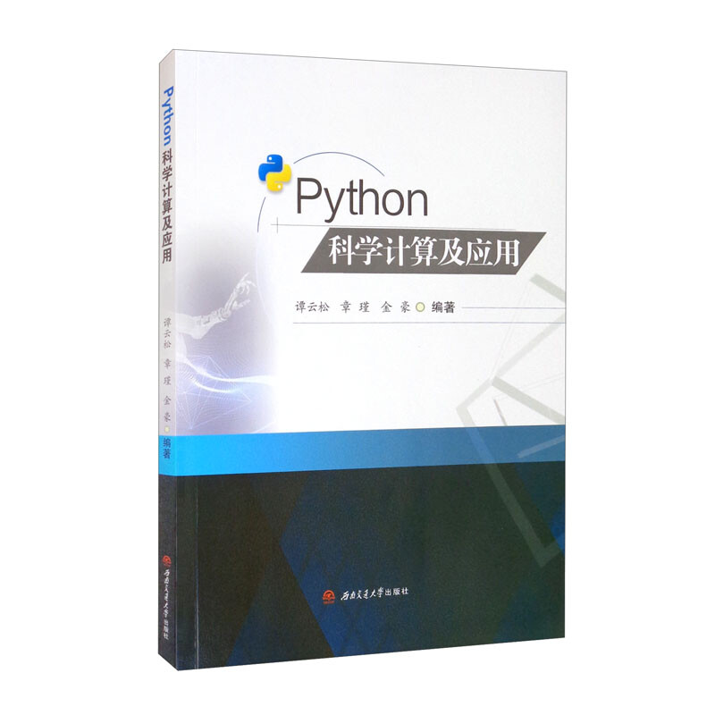 Python�ƌW(xu��)Ӌ(j��)�㼰��(y��ng)��
