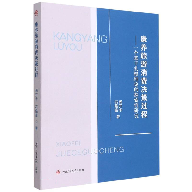 ���B(y��ng)�������M(f��i)�Q���^�̡���һ������������Փ��̽�����о�