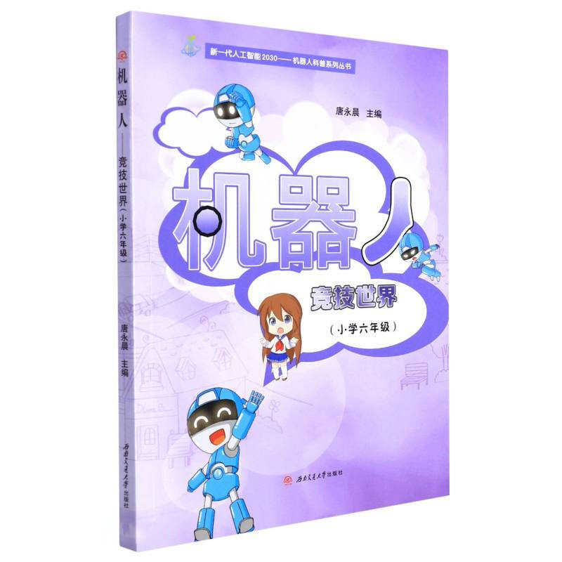 �C���ˡ����������磨С�W(xu��)���꼉��