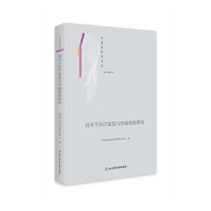 ��ˮƽ�t(y��)������(f��)�c�����A(y��)���о�